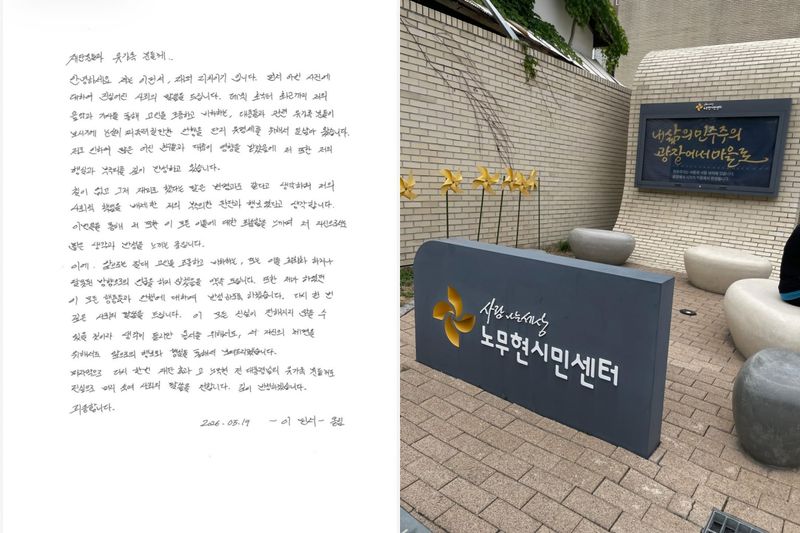 /사진=리치 이기 인스타그램 갈무리