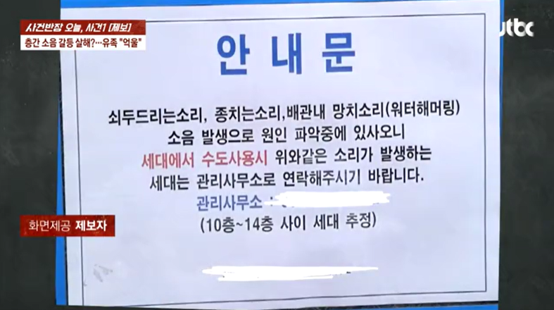 / 사진=사건반장