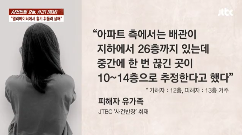 / 사진=사건반장