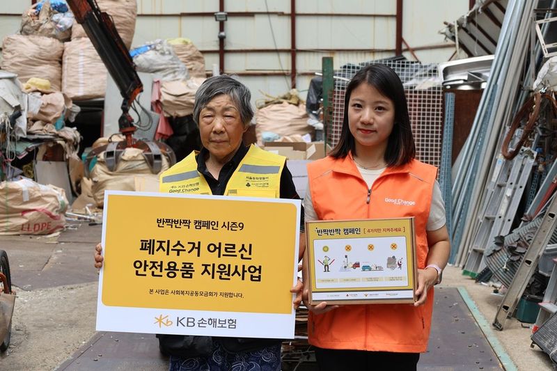 사단법인 좋은변화
