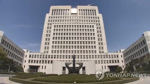 대법원 (출처=연합뉴스)