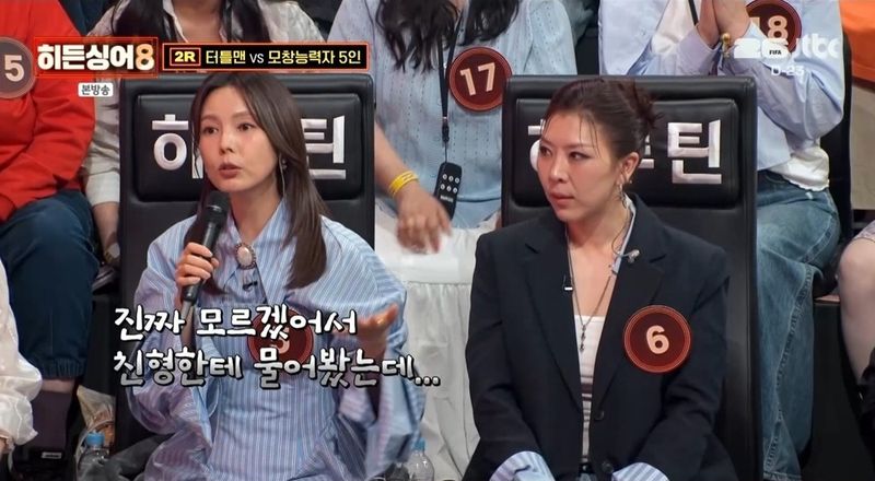 거북이 금비(왼쪽)과 지이/ JTBC '히든싱어8' 방송 화면 캡처