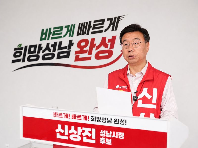신상진 국민의힘 경기 성남시장 후보. 선거캠프 제공.
