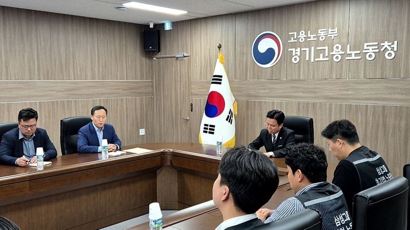 김영훈 고용노동부 장관이 20일 경기 수원 고용노동부 경기고용노동청에서 삼성전자 노사간 추가 교섭을 주재하고 있다. 고용노동부 제공