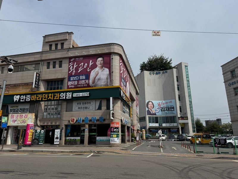 경기 평택을 재선거 (출처=연합뉴스)