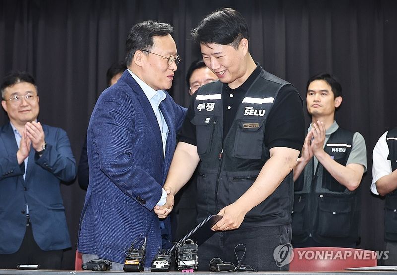 삼성전자 파업 유보 (출처=연합뉴스)