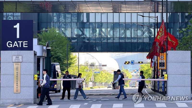 삼성바이오로직스, 노조 현장 복귀 '무기한 준법 투쟁' (출처=연합뉴스)