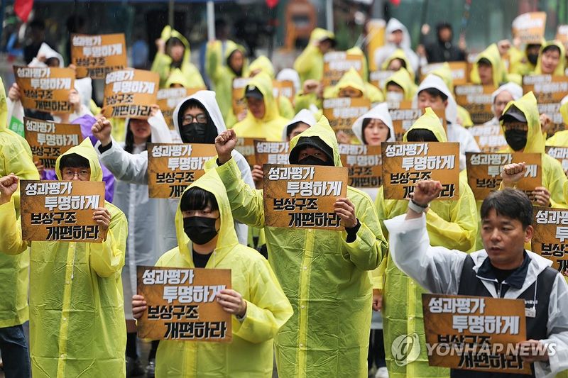 카카오노조, 임단협 승리 결의대회 (출처=연합뉴스)