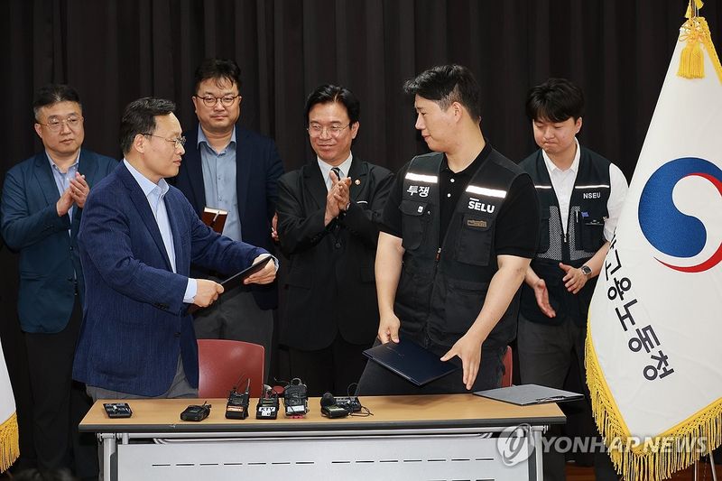 삼성전자 임금협상 잠정 합의 (출처=연합뉴스)