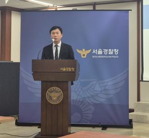 오규식 서울청 사이버범죄수사2대장이 21일 해킹범죄총책 검거 관련 브리핑을 하고 있다. 사진=김예지 기자