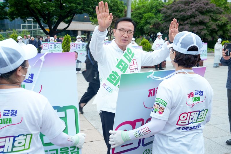 임태희 경기도교육감 출정식. 선거캠프 제공