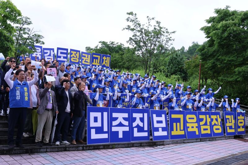 장관호 전남광주통합특별시교육감 후보(앞줄 왼쪽 첫 번째)가 21일 광주 5·18기념공원 계단에서 '짱짱선거' 출정식을 열고 "정성홍과 원팀으로 정권 교체를 이뤄내겠다"라고 밝히고 있다. 후보 측 제공