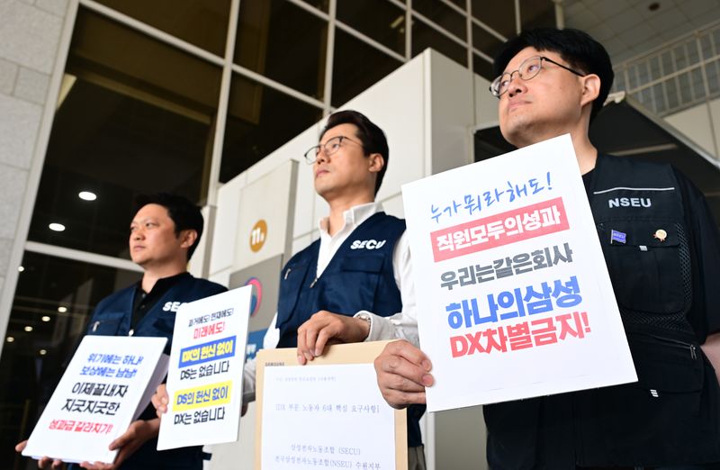 18일 세종시 정부세종청사 고용노동부에서 삼성전자노동조합 및 전국삼성전자노동조합 조합원들이 DX 차별금지 등을 주장하며 'DX 부문 노동자 6대 핵심 요구사항을' 담은 의견서를 제출하고 있다. 2026.5.18 ⓒ 뉴스1 김기남 기자