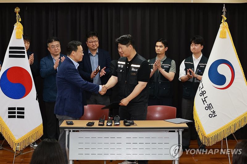 삼성전자 임금협상 잠정 합의 (출처=연합뉴스)