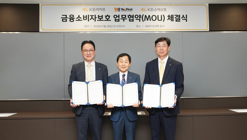 지난 20일 강남구 역삼동 KB라이프타워에서 열린 금융소비자보호 업무협약(MOU) 체결식에서 장재원 KB라이프 영업부문 부사장(왼쪽)과 이호열 KB손해보험 수도권 GA본부장(오른쪽)이 전영 유퍼스트보험마케팅 대표이사(가운데)와 함께 기념촬영을 하고 있다. /사진=파이낸셜뉴스