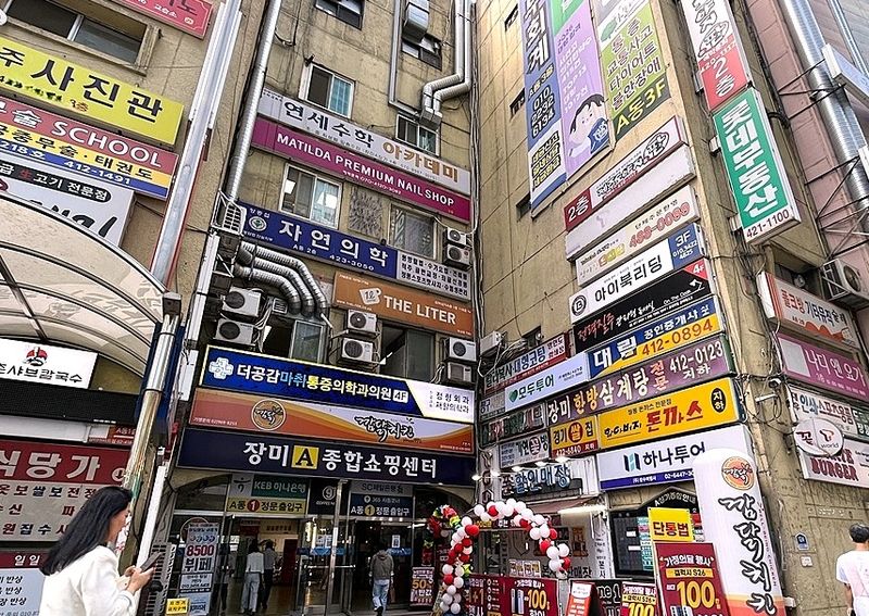 '골목형 상점가'로 지정된 서울 송파구의 장미종합상가 A상가 앞으로 시민들이 지나고 있다. 송파구 제공