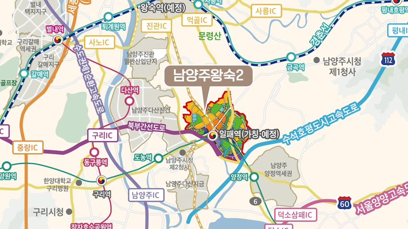 남양주 왕숙2지구 위치도. LH 제공