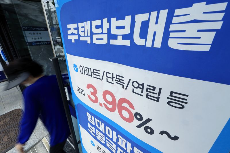지난 19일 오후 서울 시내의 한 비은행권 영업점 입구에 주택담보대출 현수막이 걸려있다. 뉴스1