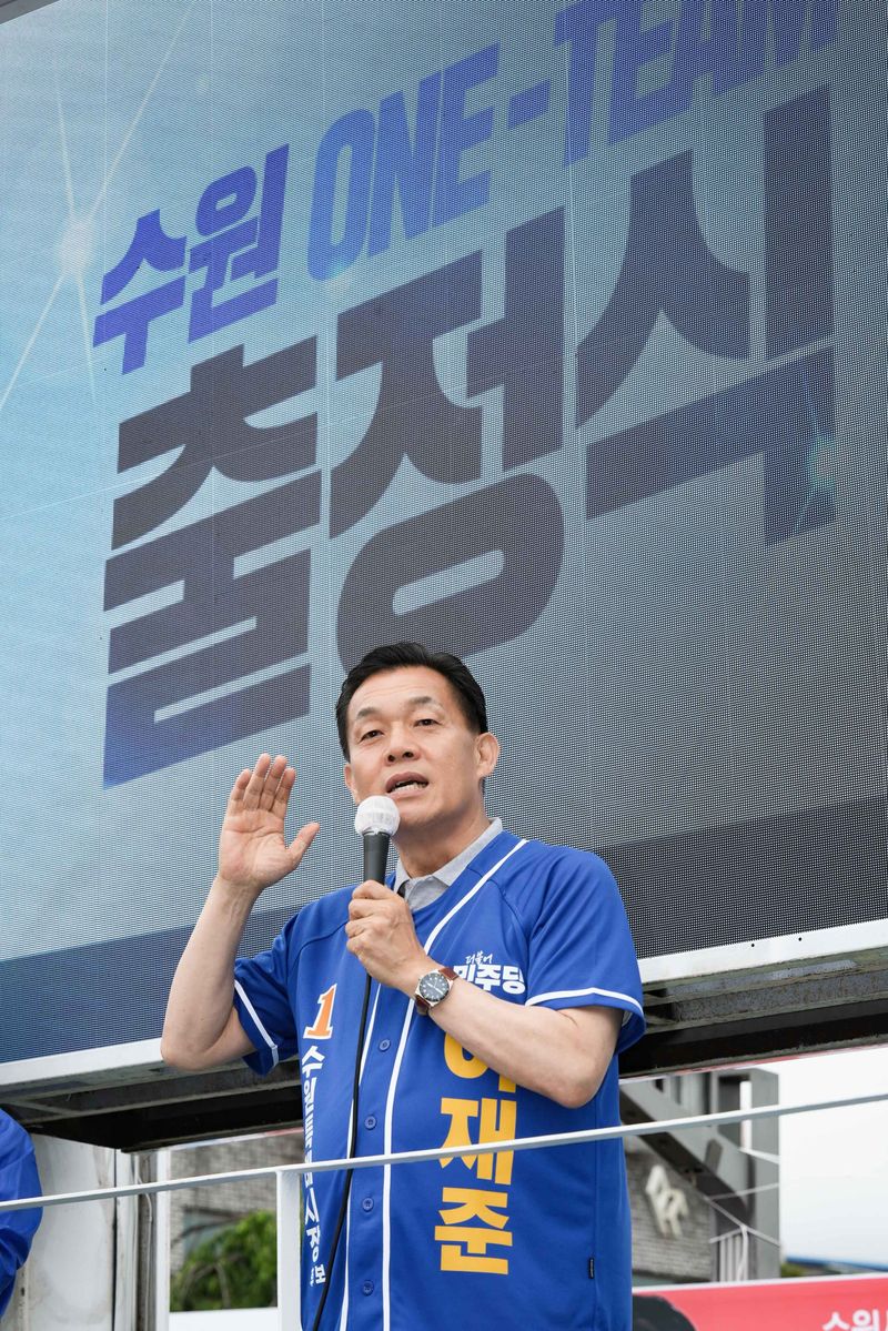 이재준 더불어민주당 경기 수원시장 후보. 선거캠프 제공.