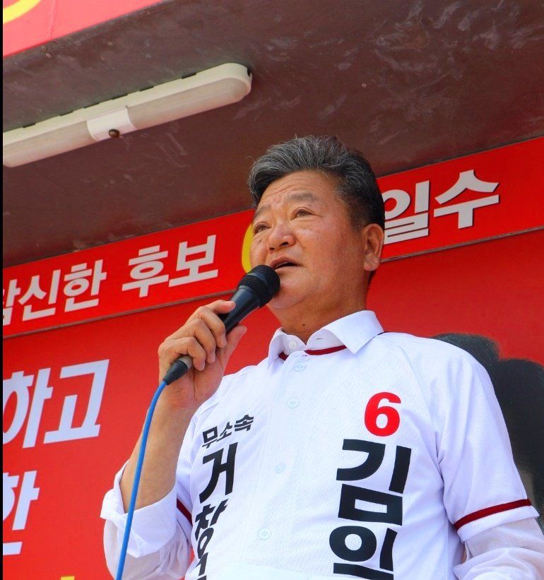 [6·3거창]김길수 "거창의 미래먹거리에 과감히 투자하겠다"