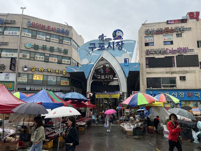 비 내리는 부산 북구 구포시장의 모습 (출처=연합뉴스)