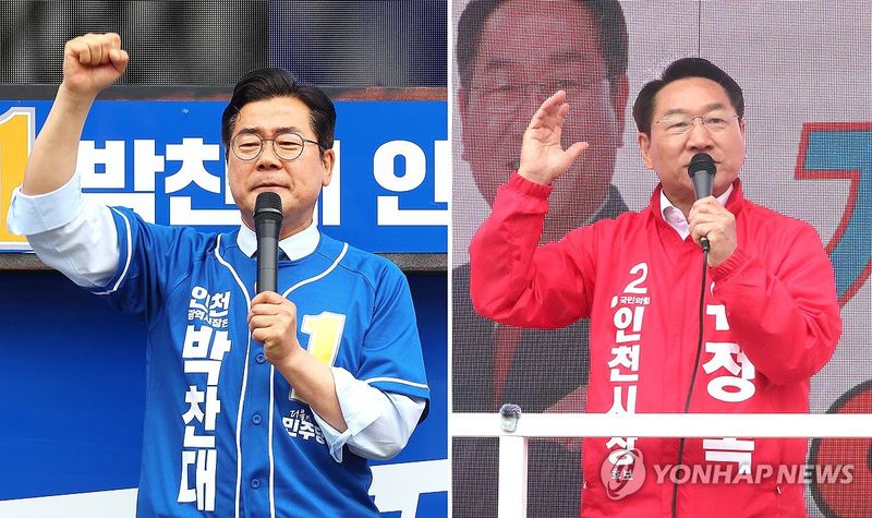 박찬대·유정복 인천시장 후보 (출처=연합뉴스)