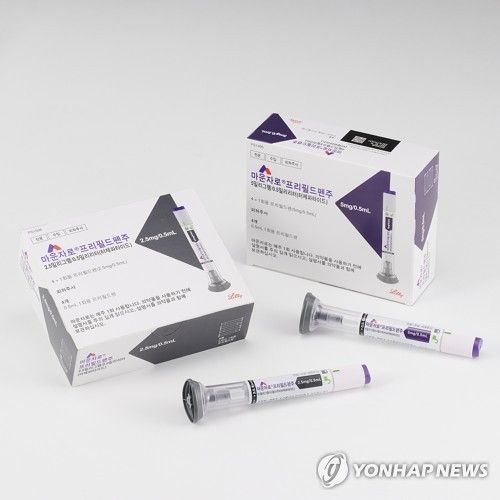 마운자로 2.5㎎과 5㎎ (출처=연합뉴스)