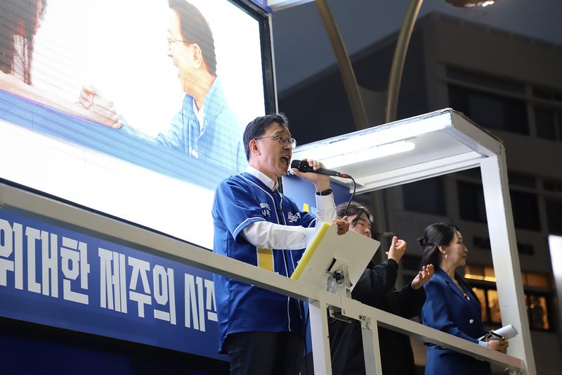 위성곤 더불어민주당 제주특별자치도지사 후보가 21일 제주시 탐라문화광장 총력유세에서 연설하고 있다. 위 후보는 “청년이 돌아오는 제주, 좋은 일자리가 만들어지는 제주를 만들겠다”고 밝혔다. /사진=위성곤 후보 경청캠프 제공