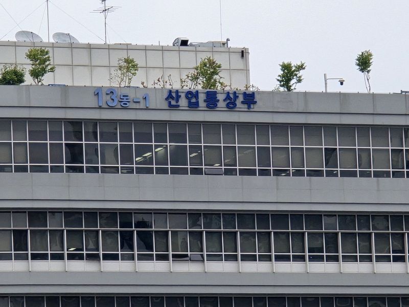 정부세종청사 산업통상부. ⓒ 뉴스1