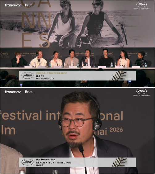 지난 18일(현지시간) 프랑스 칸에서 열린 영화 '호프' 공식 기자회견에서 한 외신기자의 무례한 질문에 '인종차별' 논란이 불거졌다. 기자의 질문을 받은 나홍진 감독이 "저냐고" 되묻고 난 뒤(사진 위) 답하고 있다. /사진=칸 영화제 공식 유튜브 채널 캡처
