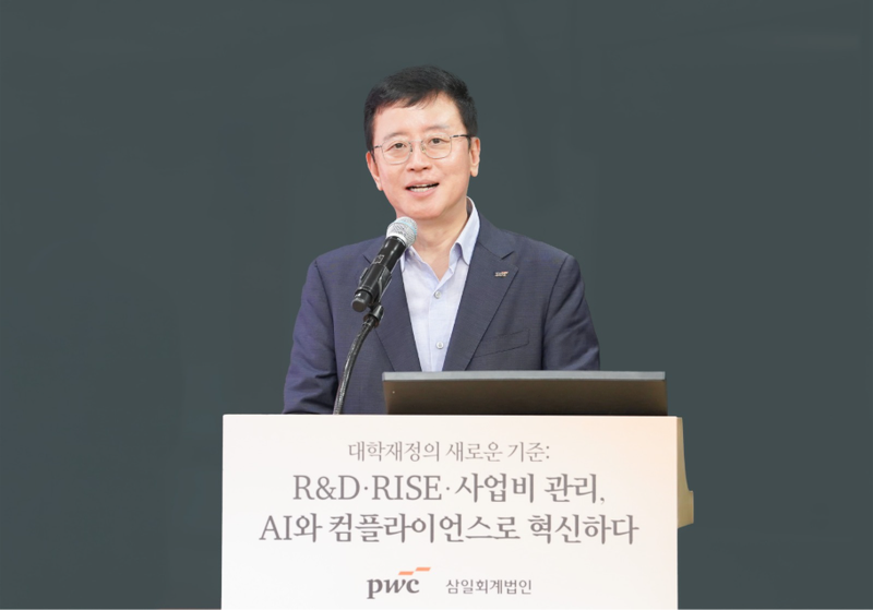 지난 21일 서울 종로구 교원스페이스 챌린지홀에서 열린 '대학재정의 새로운 기준' 세미나에서 윤규섭 삼일PwC 공공·비영리 플랫폼 리더가 발언하고 있다. 삼일PwC 제공.