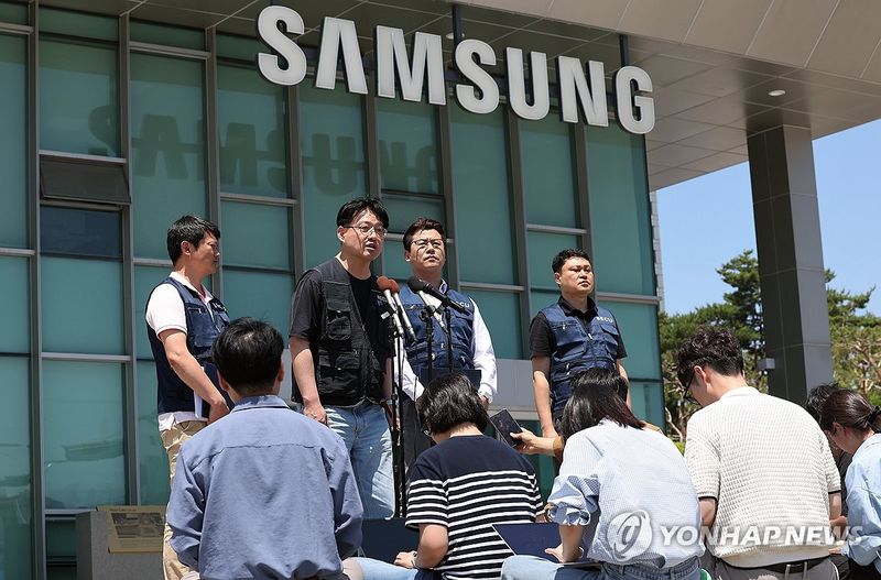 삼성전자 동행노조, 잠정합의안 입장 발표 (출처=연합뉴스)