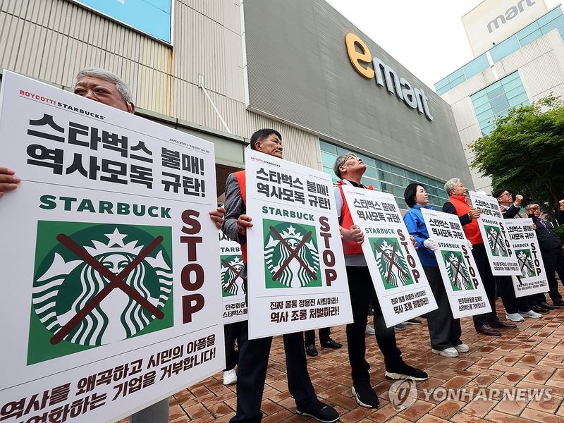 공무원노조도 스타벅스 불매 동참…기프티콘 등 사용 자제령(종합)