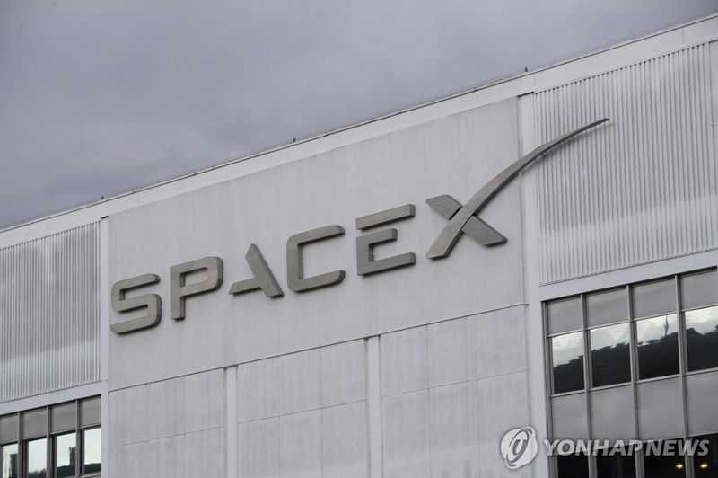 스페이스X (출처=연합뉴스)