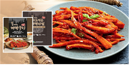 산림조합중앙회의 '숲에서자란' 더덕구이·더덕비빔
