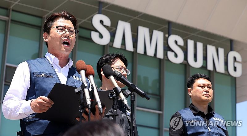 잠정합의안 찬반 투표 입장 밝히는 삼성전자 동행노조.연합뉴스