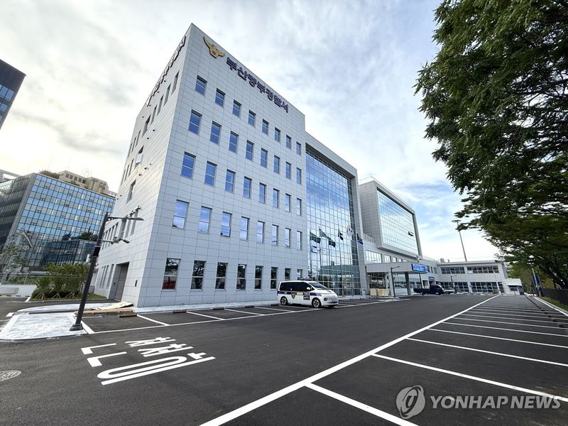 부산 중부경찰서. 사진=연합뉴스