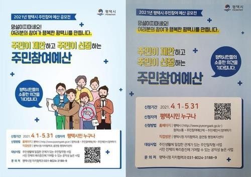 검열망 뚫으며 카타르시스…스벅 탱크데이 '기호학적 테러'