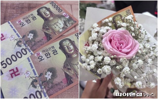"저승길 편히 가세요"라며 넣어드리는 노잣돈. 현금을 태우는 것은 불법이라 지전을 준비한다. 사진=최 씨 제공