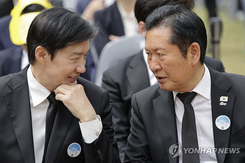 정청래 대표와 조국 대표 (출처=연합뉴스)