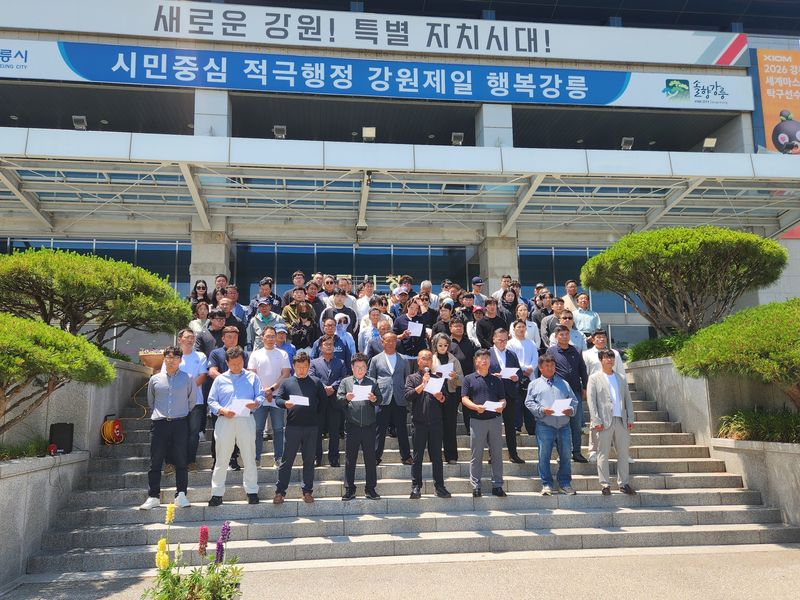 강원 강릉시체육회 회원종목단체협의회가 지난 22일 강릉시청 앞에서 기자회견을 열고 촤근 김중남 더불어민주당 강릉시장 후보 측이 제기한 체육회 선거개입 의혹에 대해 반박하고 있다.(독자제공, 재판매 및 DB 금지)