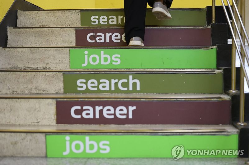 힘겨운 취업의 계단 (출처=연합뉴스)