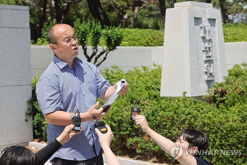 대법원 앞 대한민국 주주운동본부 기자회견 (출처=연합뉴스)