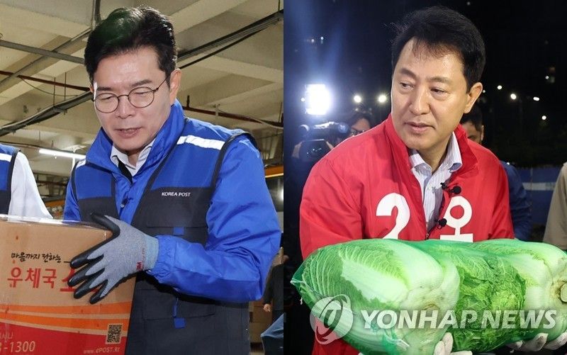 서울시장 선거운동 돌입 (출처=연합뉴스)