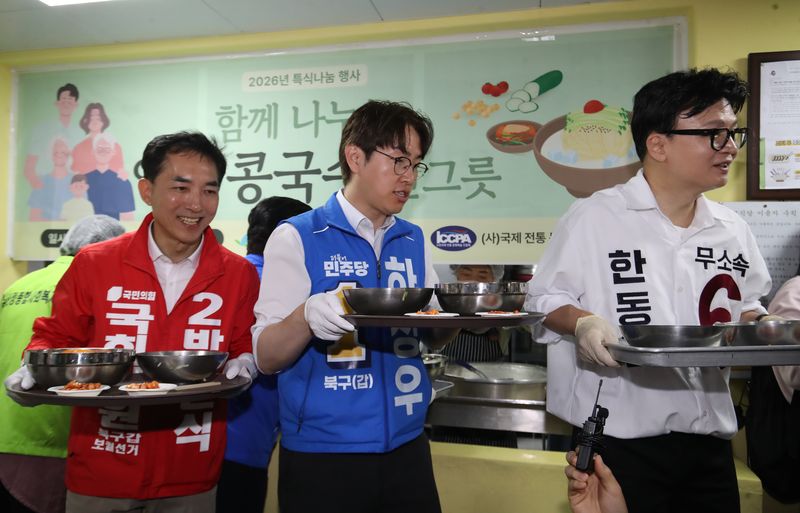 박민식 국민의힘 부산 북구갑 국회의원 보궐선거 후보(왼쪽부터), 하정우 더불어민주당 부산 북구갑 국회의원 보궐선거 후보, 한동훈 무소속 부산 북구갑 국회의원 보궐선거 후보가 지난 21일 부산 북구 남산정종합사회복지관에서 열린 콩국수 나눔 행사에 참석해 콩국수 봉사를 하며 어르신들께 지지를 호소하고 있다. 2026.5.21 ⓒ 뉴스1 윤일지 기자