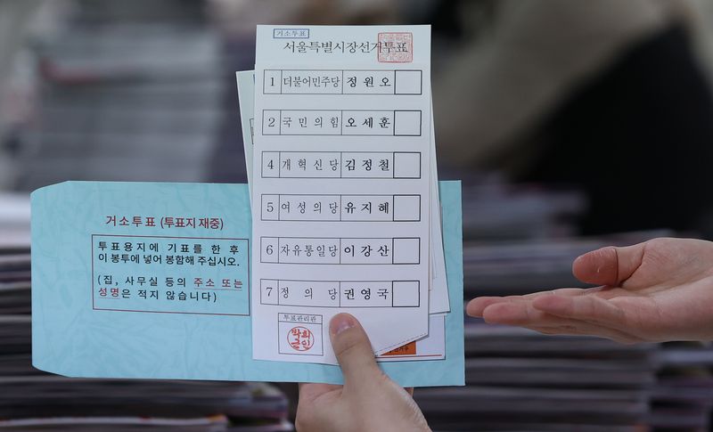 제9회 전국동시지방선거를 열흘 여 앞둔 23일 서울 구로구 선거관리위원회에서 관계자들이 거소투표 용지 발송 작업을 하고 있다. 거소투표란 거동이 불편한 자 등 공직선거법 제38조에서 정한 사유로 사전투표소 및 투표소에서 투표할 수 없는 경우 거소에서 투표할 수 있도록 하는 제도다. 2026.5.23 ⓒ 뉴스1 오대일 기자