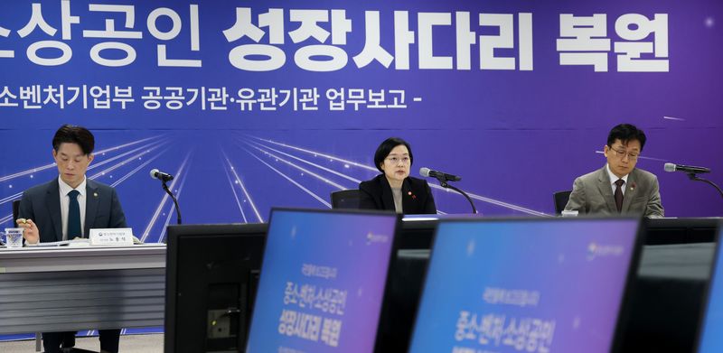 한성숙 중소벤처기업부 장관(가운데)이 12일 세종시 정부컨벤션센터에서 열린 산하기관 업무보고에서 모두 발언을 하고 있다. 2026.1.12 ⓒ 뉴스1 김기남 기자