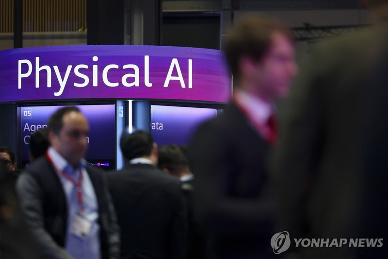 피지컬 AI 로고 (출처=연합뉴스)