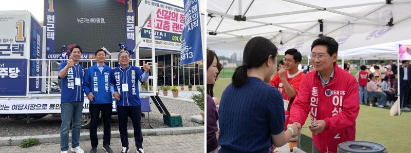 용인시장 후보들 마지막 호소...현근택 '여당 시장론' vs 이상일 '재선 ... - 뉴스 썸네일 이미지