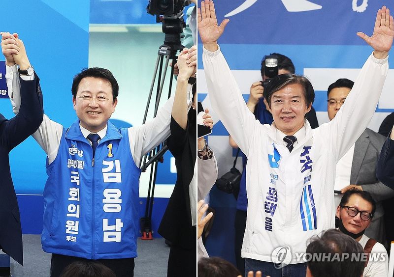 선거사무소 개소식 연 김용남-조국 (출처=연합뉴스)